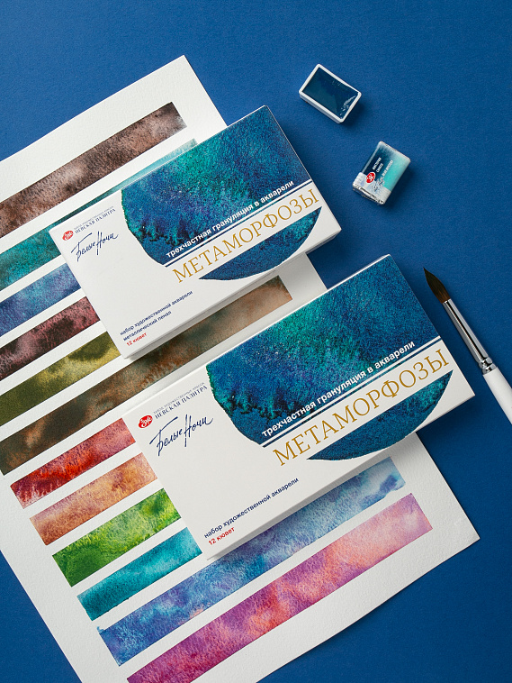 Набор акварели Белые Ночи в картоне "Метаморфозы", 12 шт х 2,5 мл 606x758